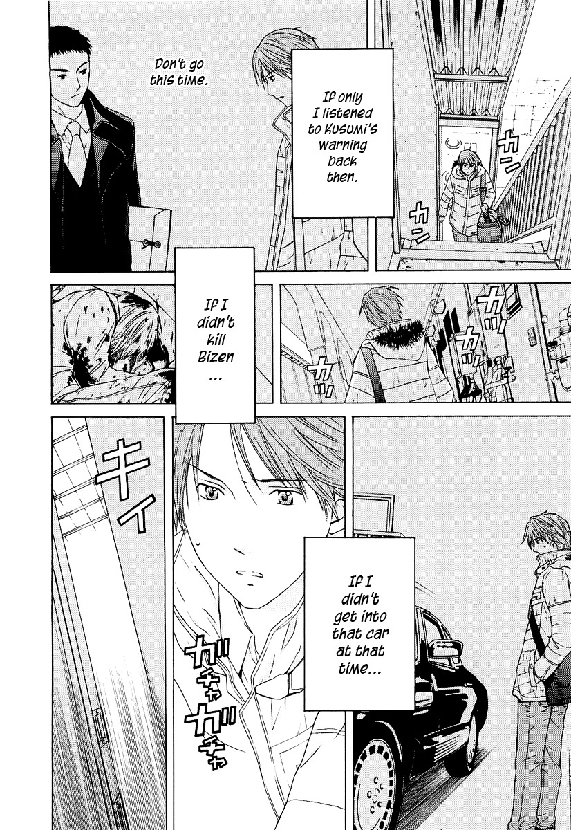 Kimi no Knife Chapter 20 page 18 - Chapter 20: To Save Ten Thousand People (II)