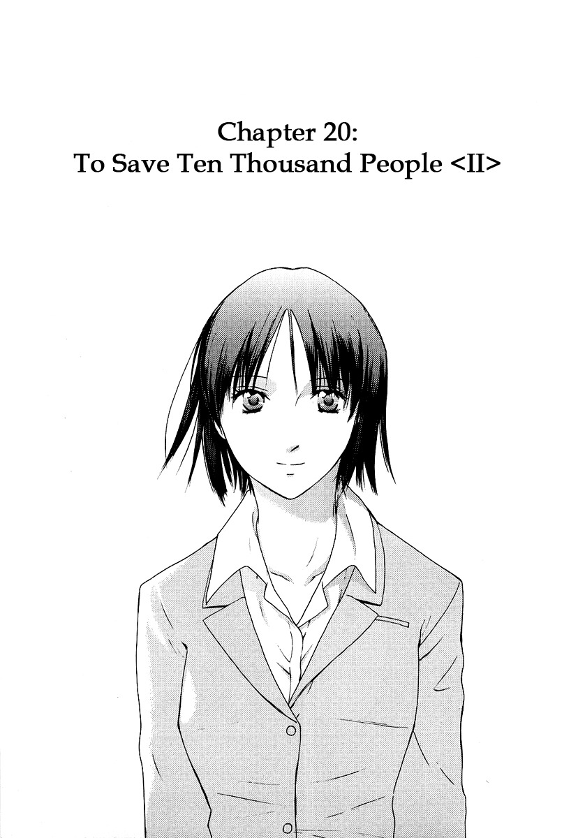 Kimi no Knife Chapter 20 page 2 - Chapter 20: To Save Ten Thousand People (II)