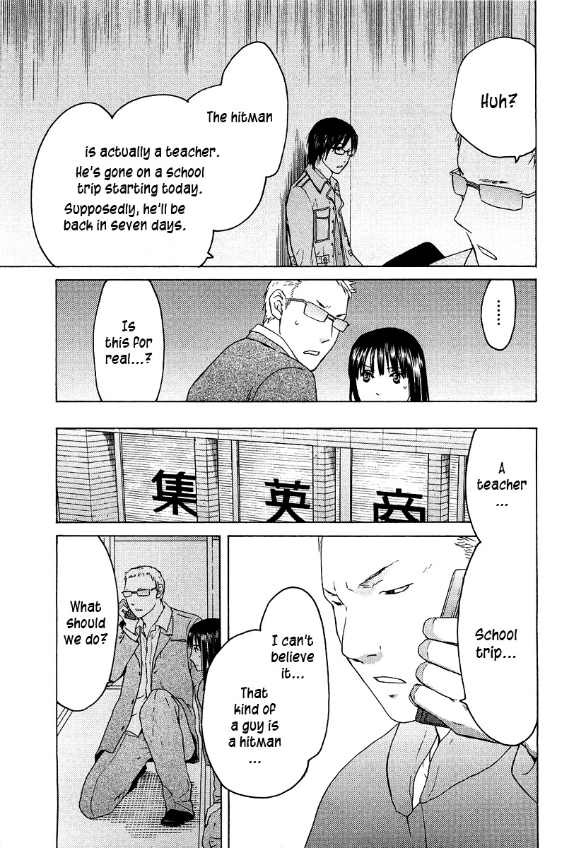 Kimi no Knife Chapter 20 page 4 - Chapter 20: To Save Ten Thousand People (II)
