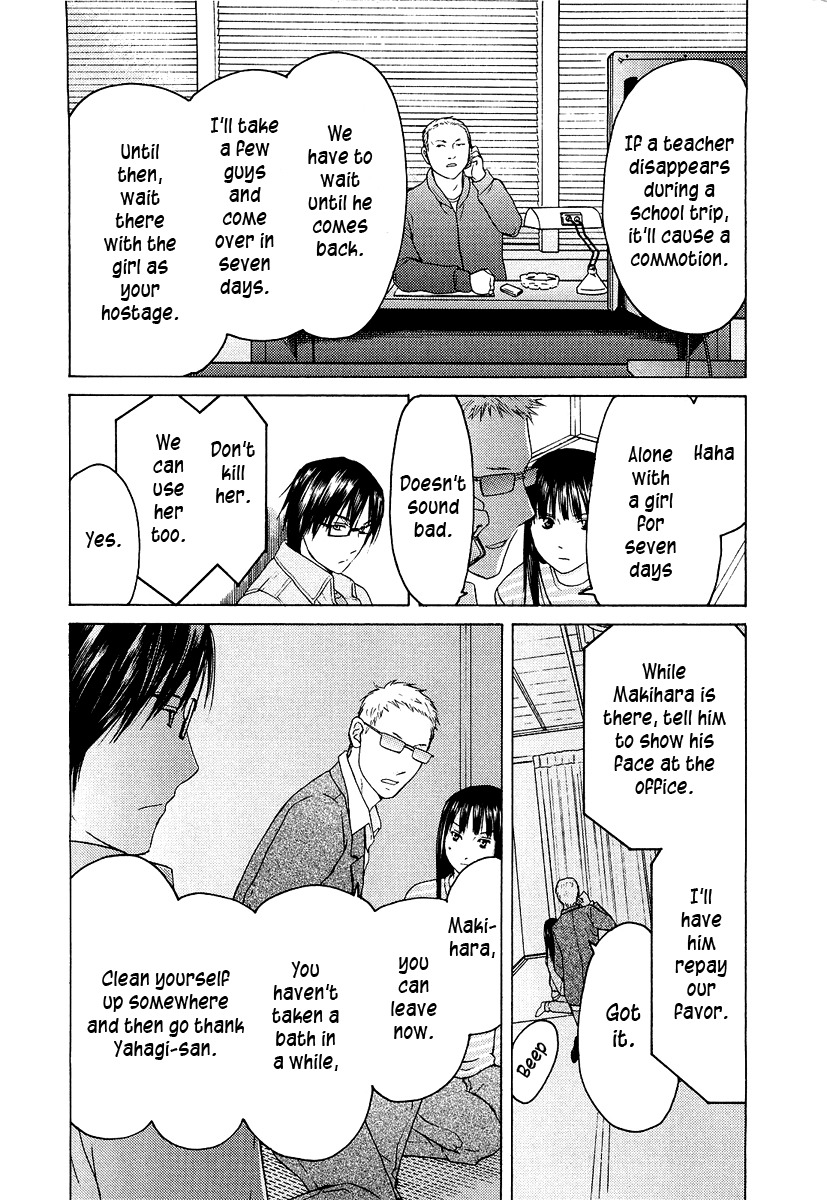 Kimi no Knife Chapter 20 page 5 - Chapter 20: To Save Ten Thousand People (II)