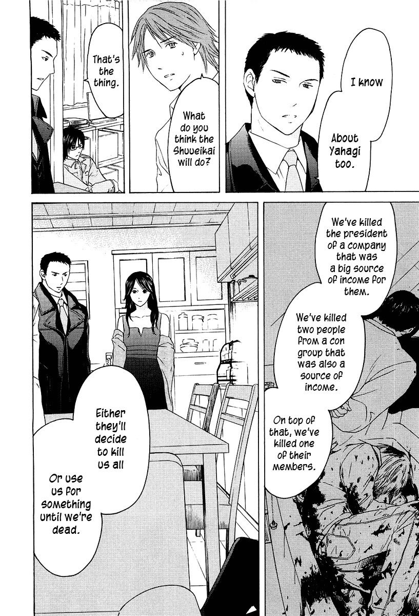 Kimi no Knife Chapter 21 page 11 - Chapter 21: To Save Ten Thousand People (III)