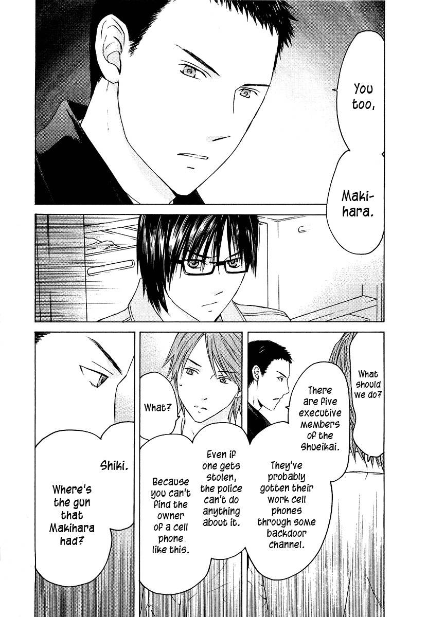 Kimi no Knife Chapter 21 page 12 - Chapter 21: To Save Ten Thousand People (III)