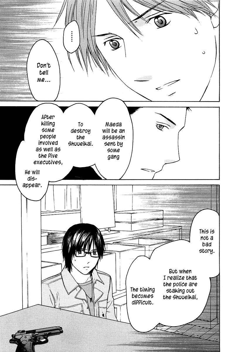 Kimi no Knife Chapter 21 page 14 - Chapter 21: To Save Ten Thousand People (III)