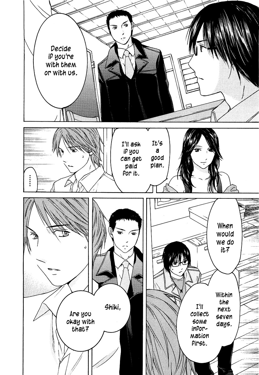 Kimi no Knife Chapter 21 page 17 - Chapter 21: To Save Ten Thousand People (III)
