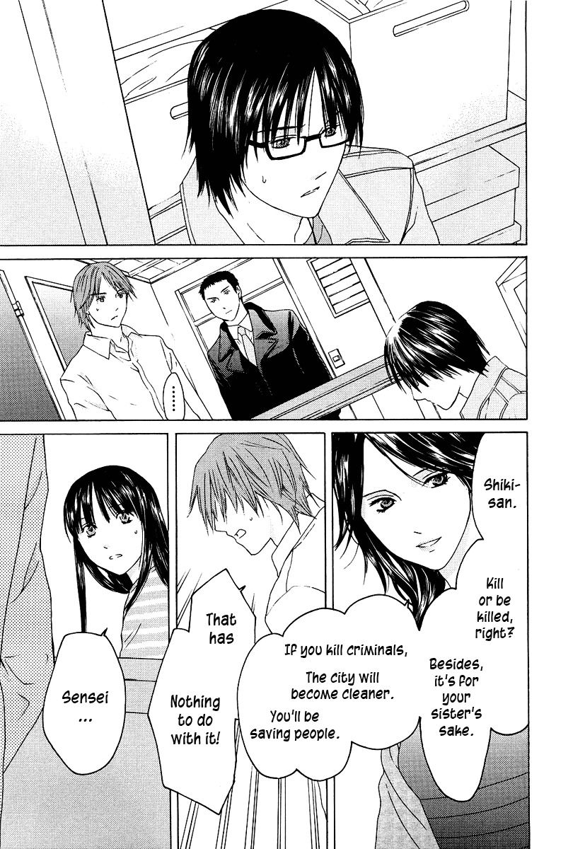 Kimi no Knife Chapter 21 page 18 - Chapter 21: To Save Ten Thousand People (III)