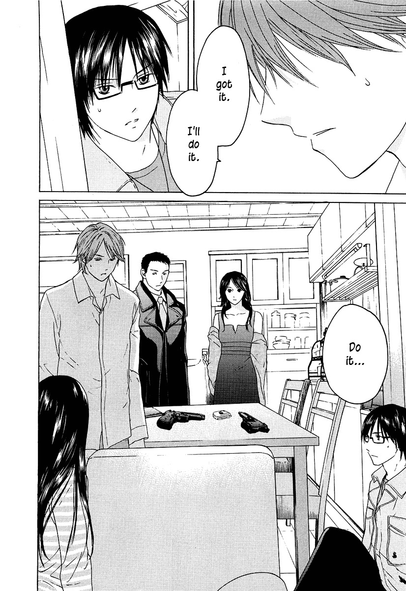 Kimi no Knife Chapter 21 page 19 - Chapter 21: To Save Ten Thousand People (III)
