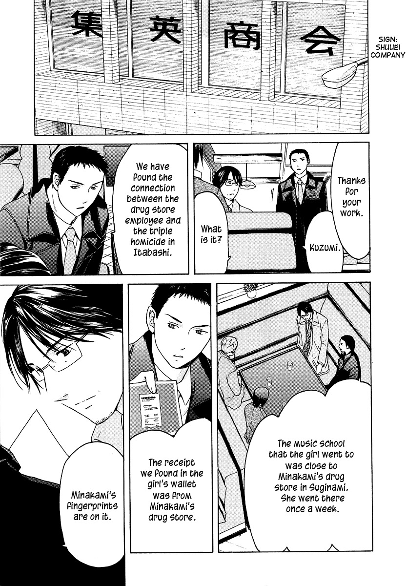 Kimi no Knife Chapter 21 page 20 - Chapter 21: To Save Ten Thousand People (III)