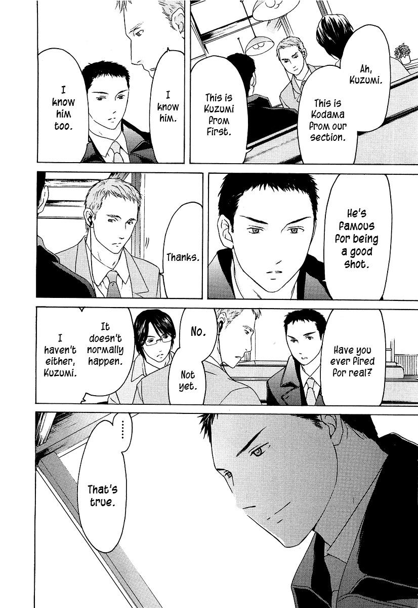 Kimi no Knife Chapter 21 page 21 - Chapter 21: To Save Ten Thousand People (III)
