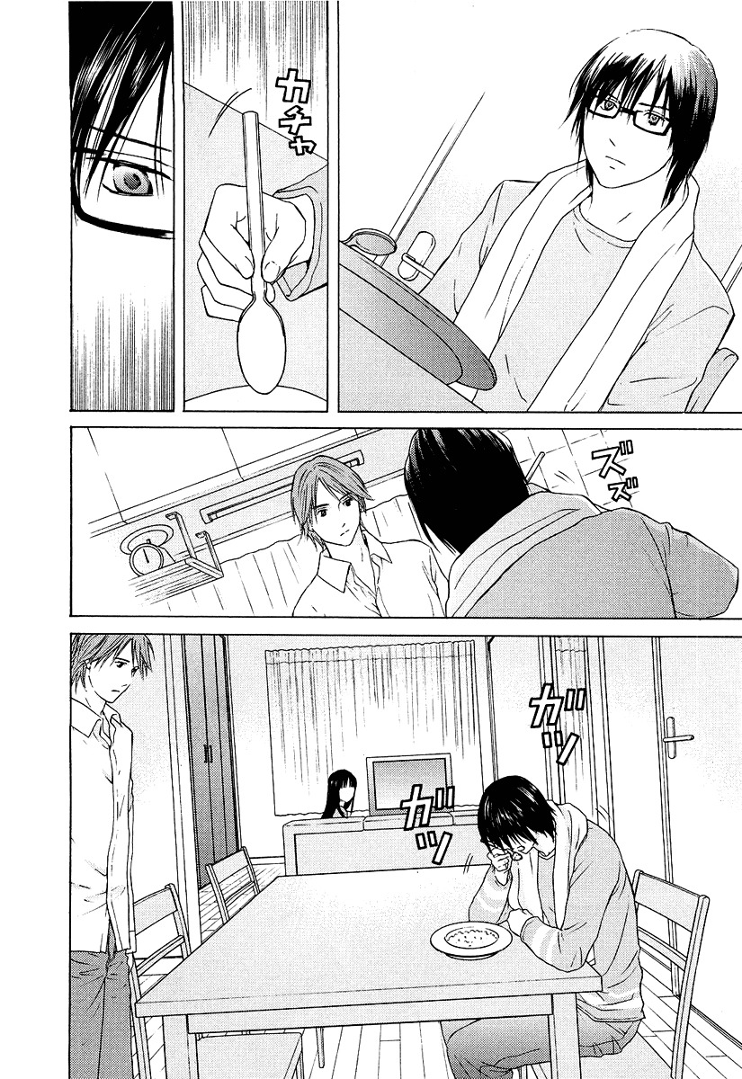 Kimi no Knife Chapter 21 page 25 - Chapter 21: To Save Ten Thousand People (III)