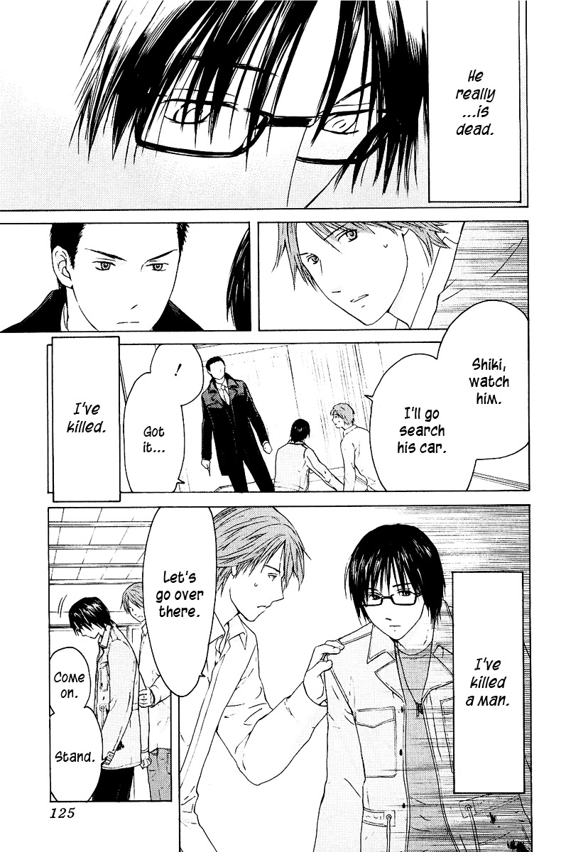 Kimi no Knife Chapter 21 page 4 - Chapter 21: To Save Ten Thousand People (III)
