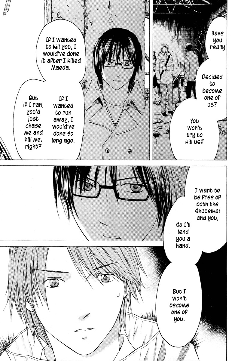 Kimi no Knife Chapter 22 page 14 - Chapter 22: To Save Ten Thousand People (IV)