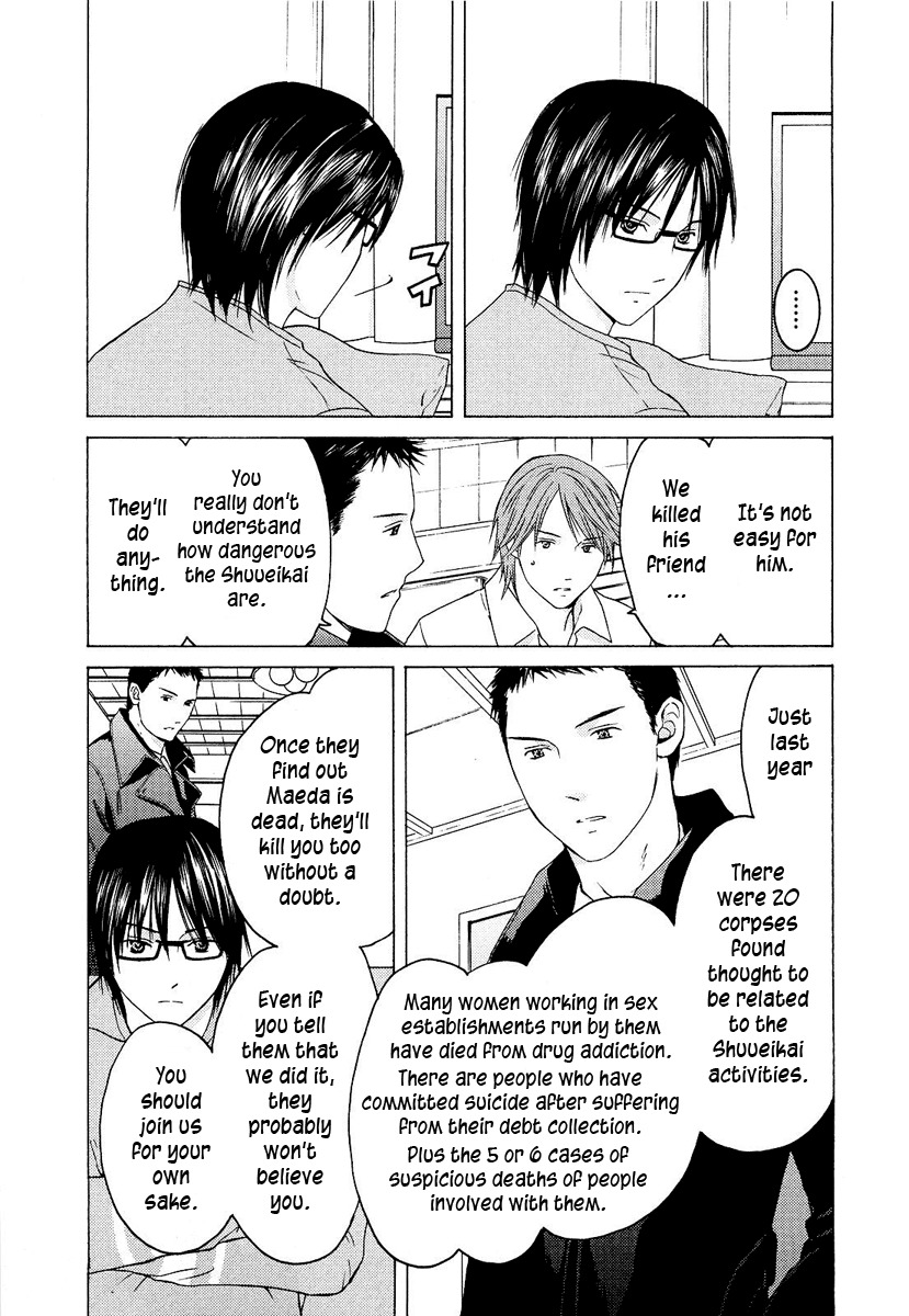Kimi no Knife Chapter 22 page 4 - Chapter 22: To Save Ten Thousand People (IV)