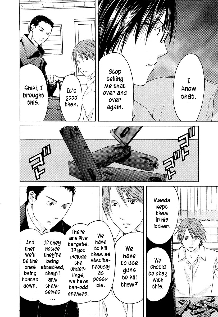 Kimi no Knife Chapter 22 page 5 - Chapter 22: To Save Ten Thousand People (IV)