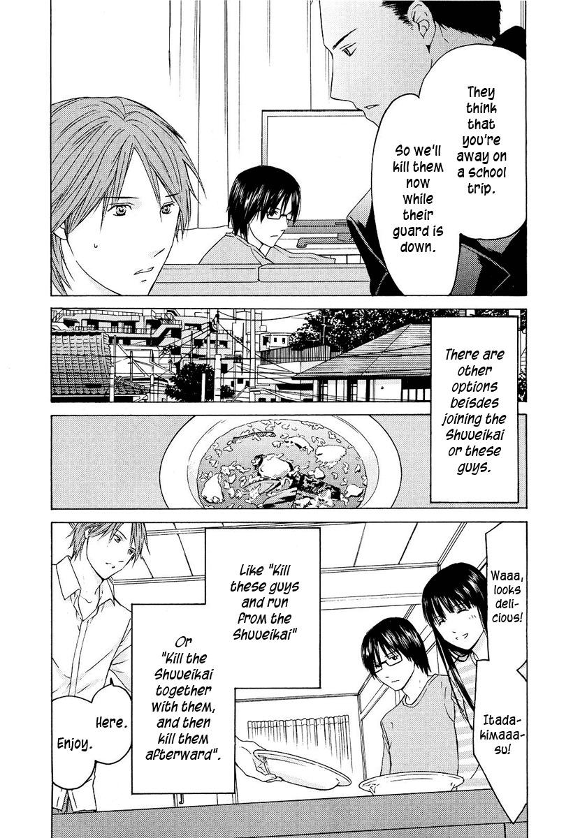 Kimi no Knife Chapter 22 page 6 - Chapter 22: To Save Ten Thousand People (IV)