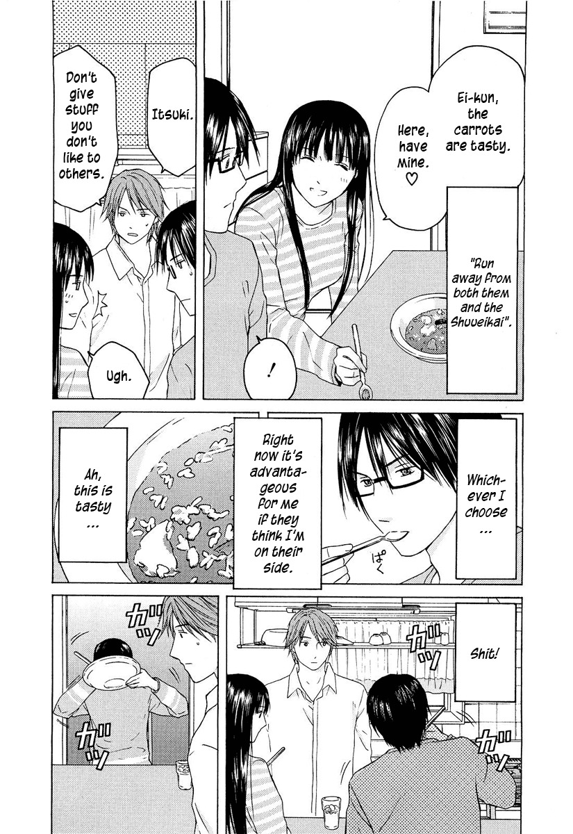 Kimi no Knife Chapter 22 page 7 - Chapter 22: To Save Ten Thousand People (IV)