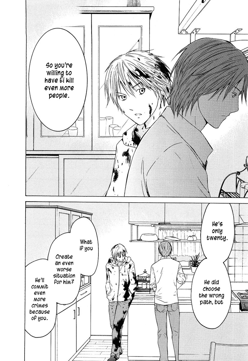 Kimi no Knife Chapter 22 page 9 - Chapter 22: To Save Ten Thousand People (IV)