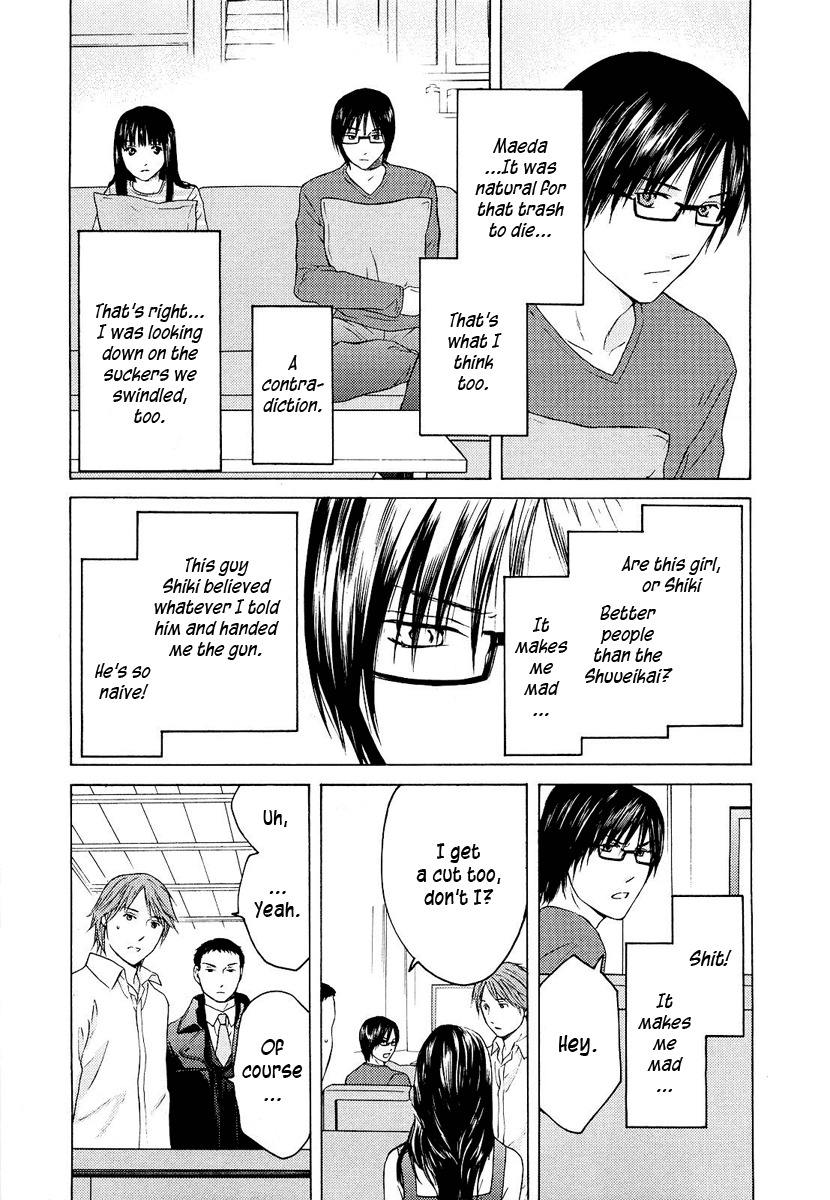 Kimi no Knife Chapter 23 page 12 - Chapter 23: To Save Ten Thousand People (V)