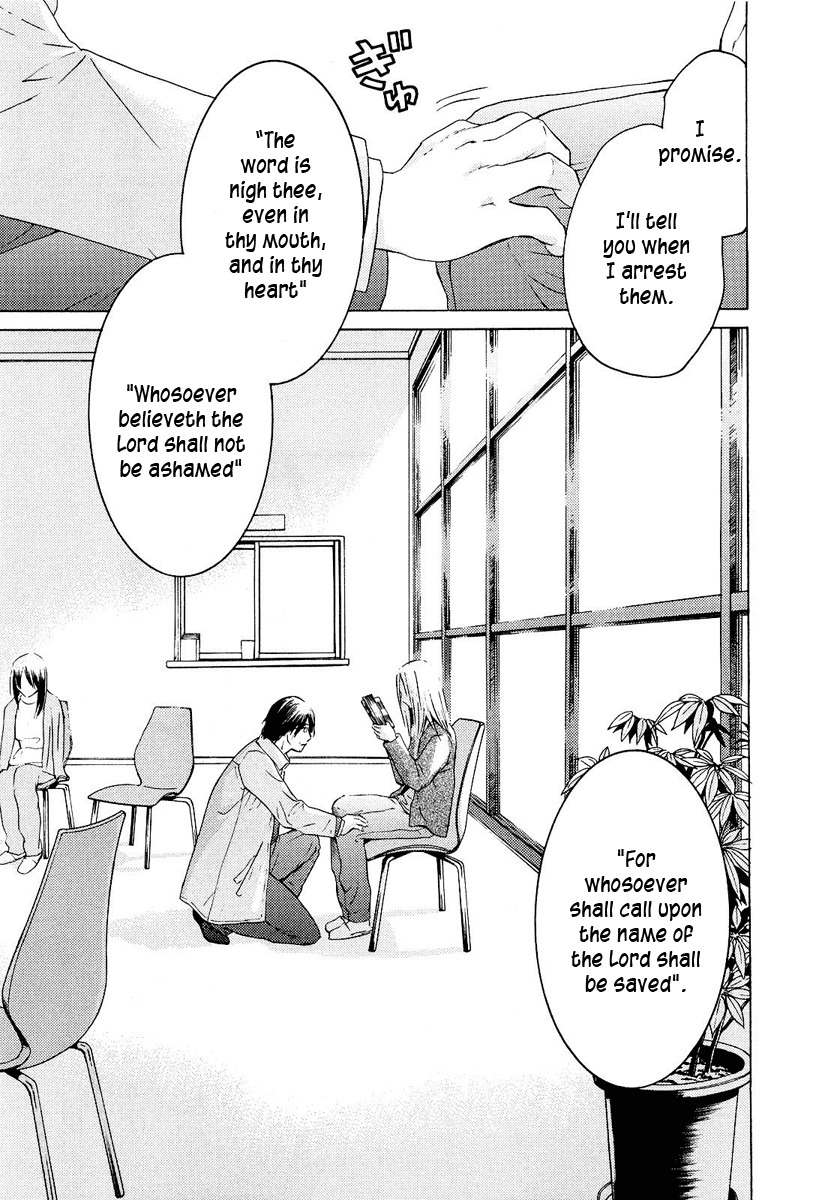 Kimi no Knife Chapter 23 page 14 - Chapter 23: To Save Ten Thousand People (V)