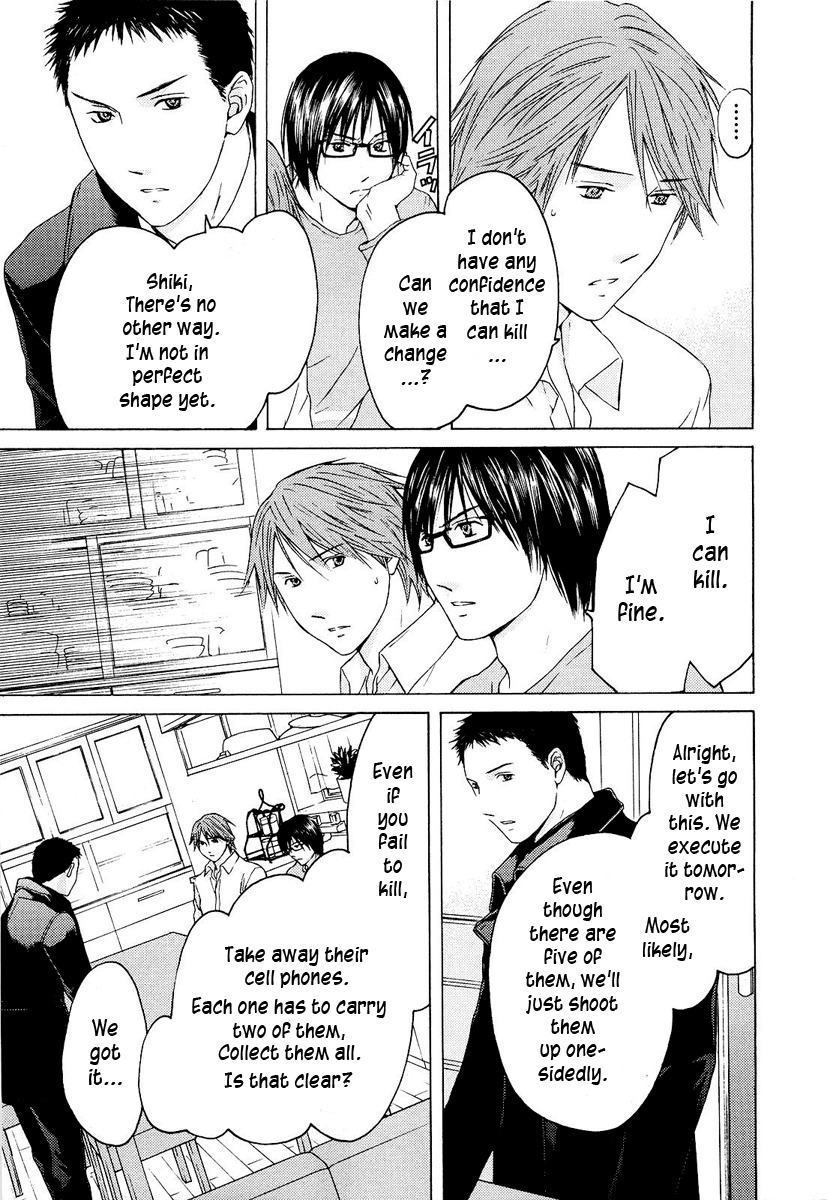 Kimi no Knife Chapter 23 page 16 - Chapter 23: To Save Ten Thousand People (V)