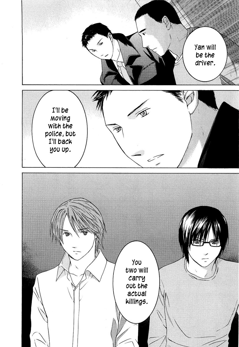 Kimi no Knife Chapter 23 page 17 - Chapter 23: To Save Ten Thousand People (V)