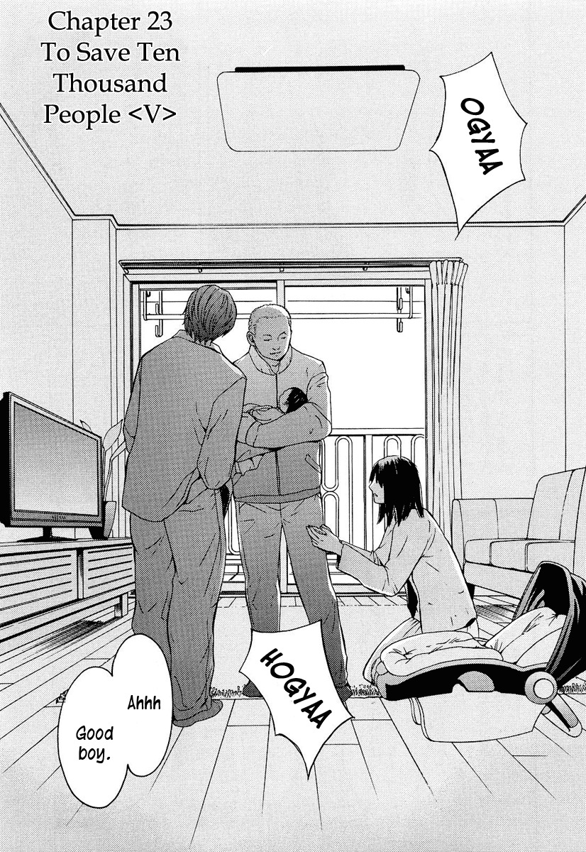 Kimi no Knife Chapter 23 page 2 - Chapter 23: To Save Ten Thousand People (V)