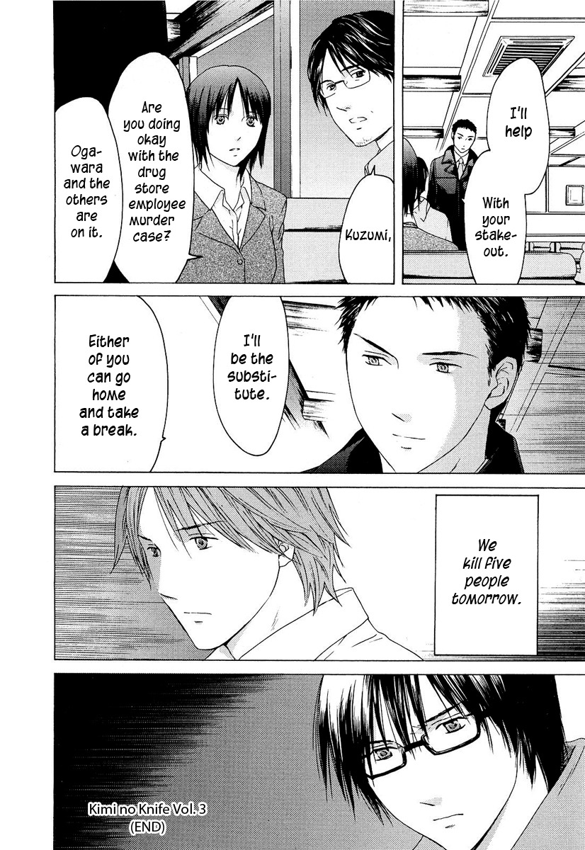 Kimi no Knife Chapter 23 page 25 - Chapter 23: To Save Ten Thousand People (V)