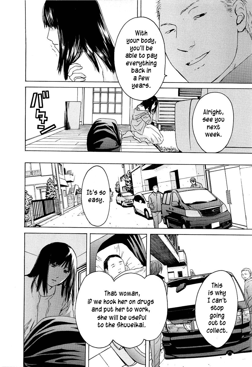 Kimi no Knife Chapter 23 page 5 - Chapter 23: To Save Ten Thousand People (V)