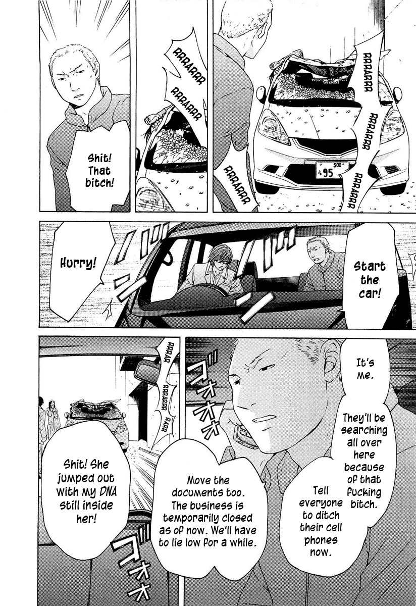 Kimi no Knife Chapter 23 page 7 - Chapter 23: To Save Ten Thousand People (V)