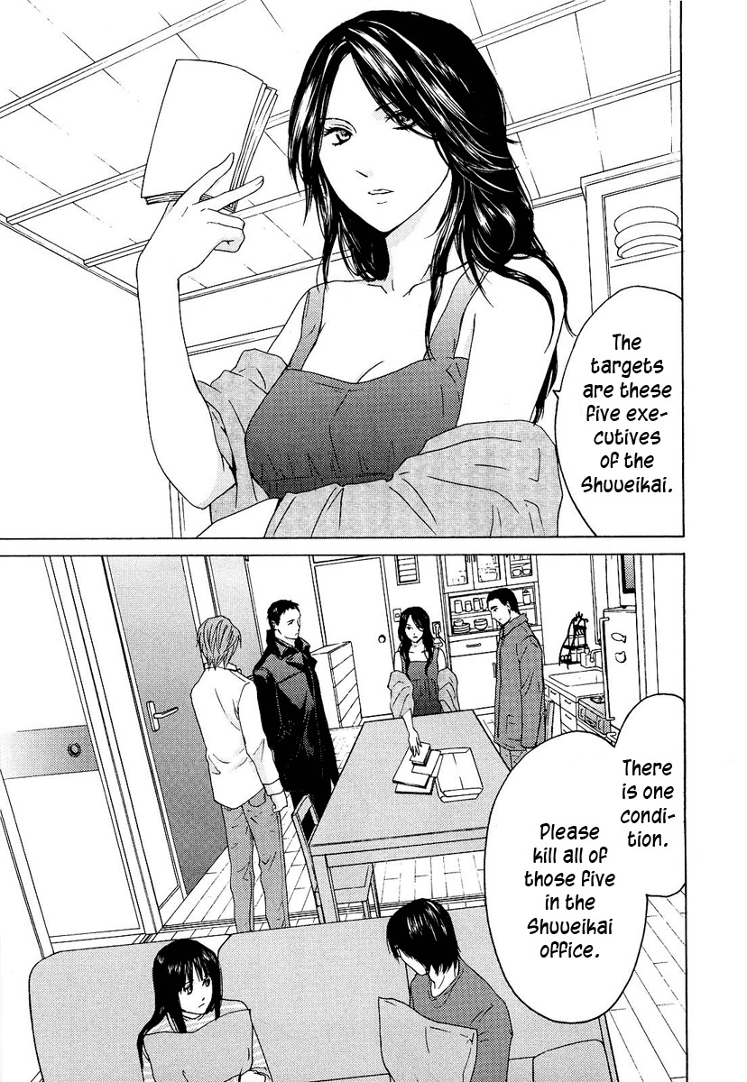 Kimi no Knife Chapter 23 page 8 - Chapter 23: To Save Ten Thousand People (V)