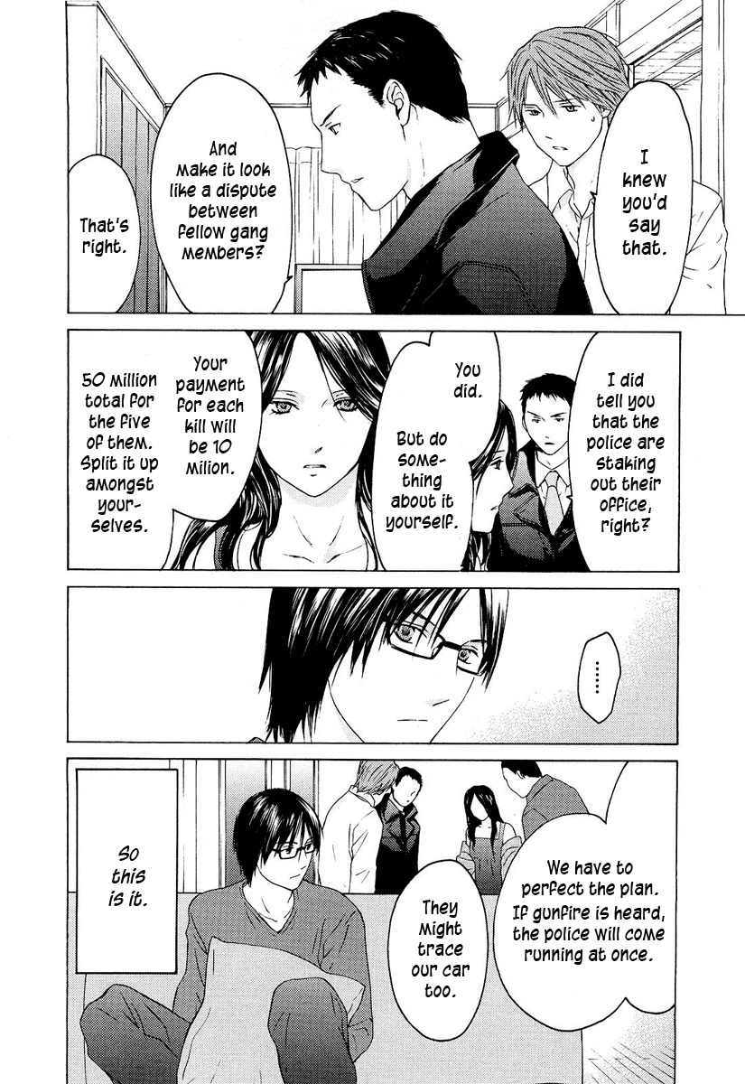 Kimi no Knife Chapter 23 page 9 - Chapter 23: To Save Ten Thousand People (V)