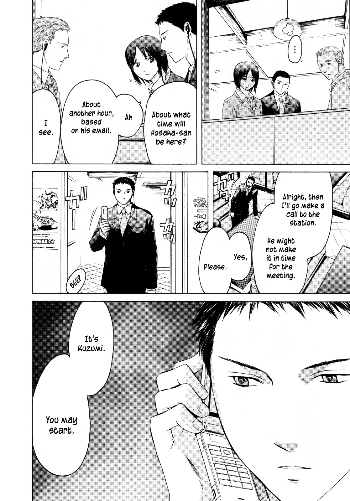 Kimi no Knife Chapter 24 page 17 - Chapter 24: Sunny (I)