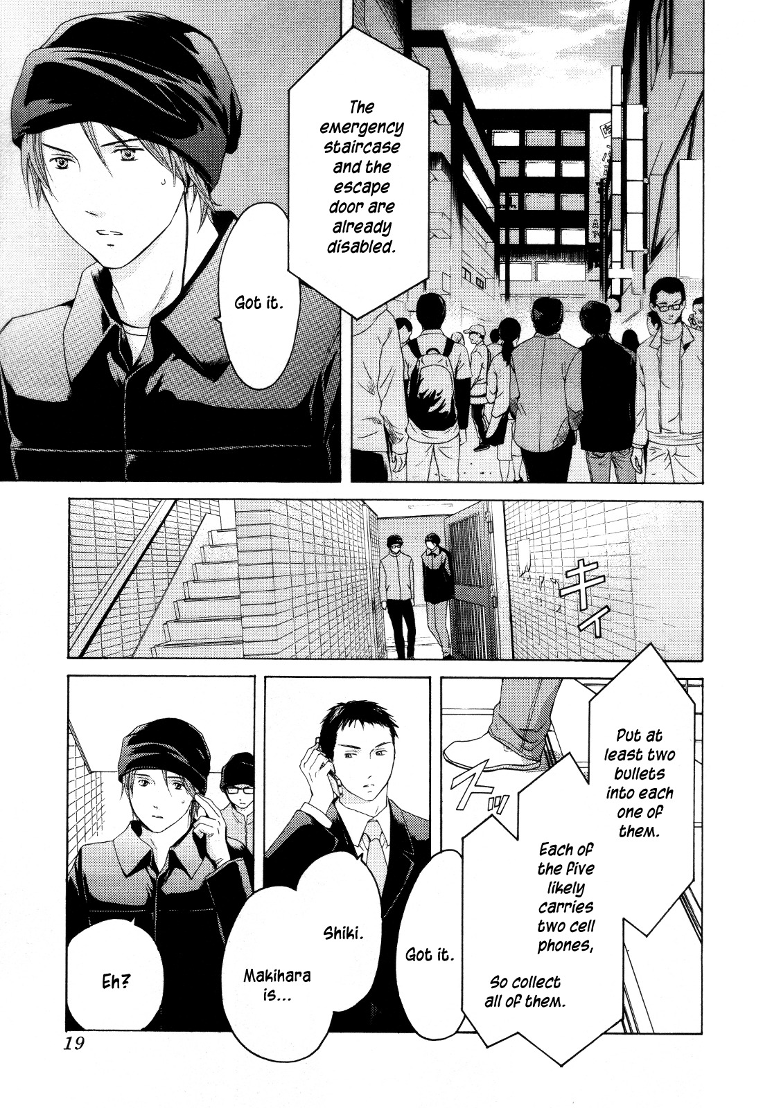 Kimi no Knife Chapter 24 page 18 - Chapter 24: Sunny (I)