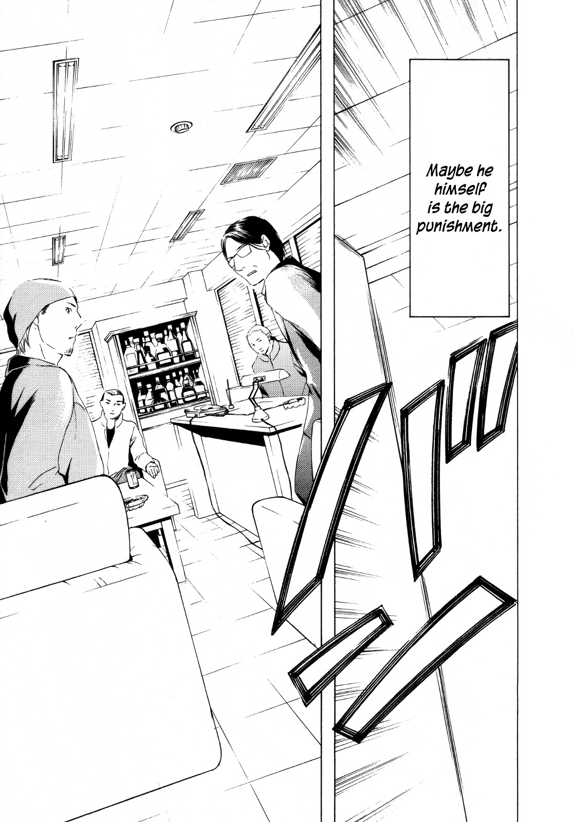 Kimi no Knife Chapter 24 page 22 - Chapter 24: Sunny (I)