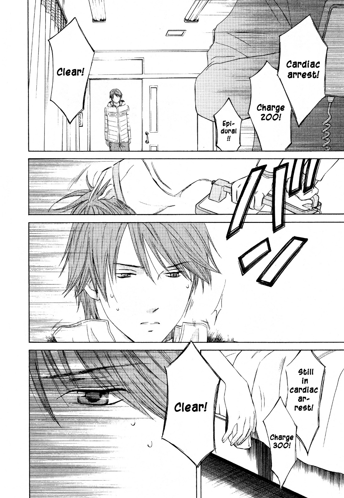 Kimi no Knife Chapter 24 page 5 - Chapter 24: Sunny (I)