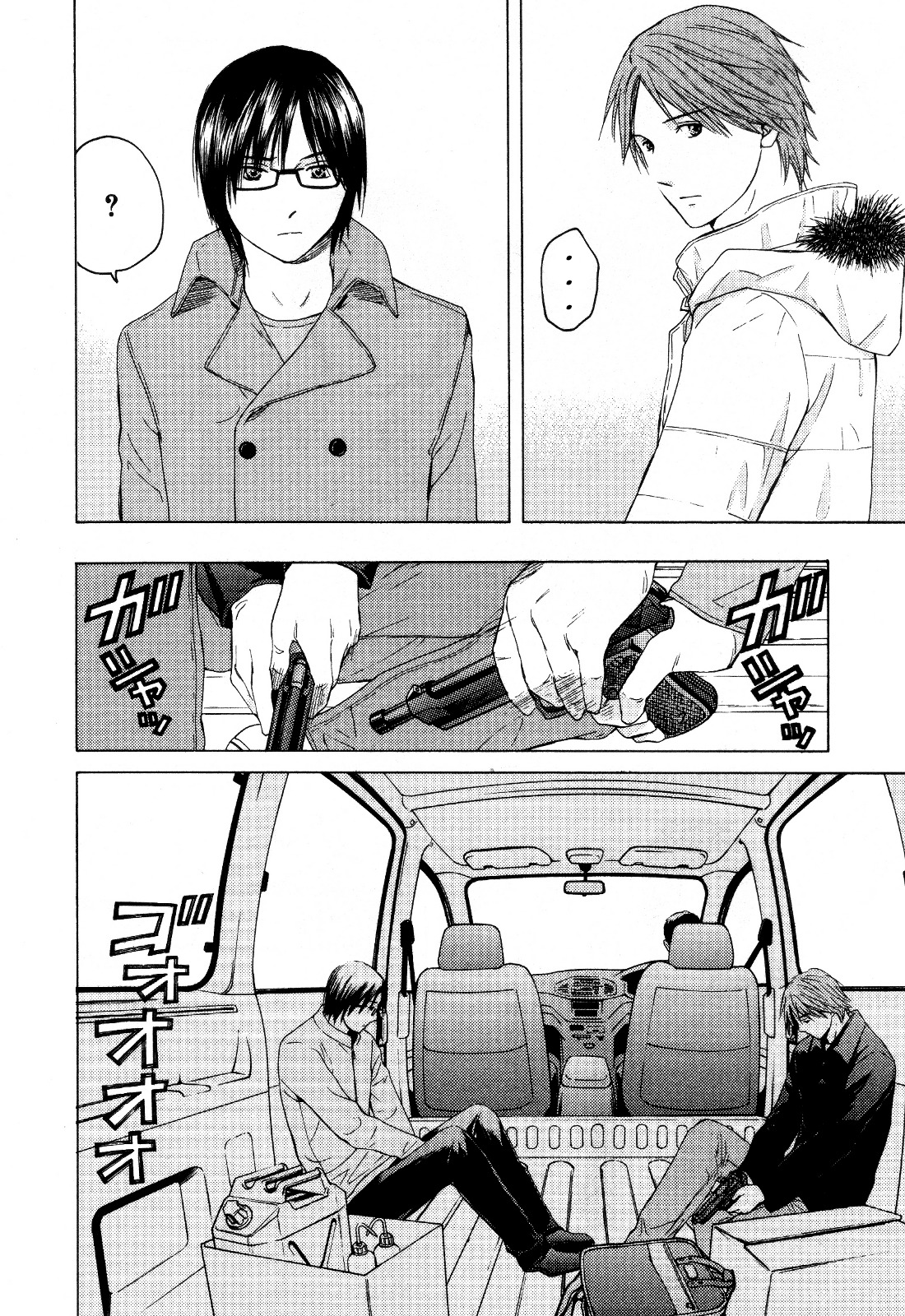 Kimi no Knife Chapter 24 page 7 - Chapter 24: Sunny (I)