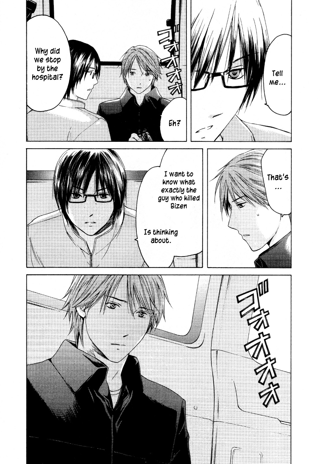 Kimi no Knife Chapter 24 page 8 - Chapter 24: Sunny (I)
