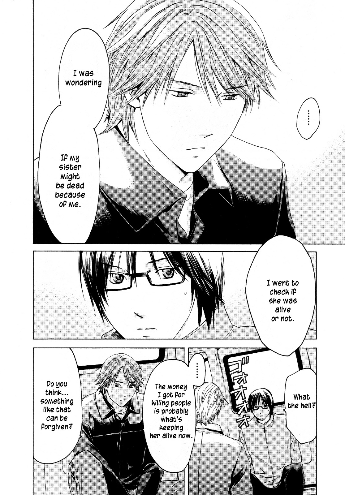 Kimi no Knife Chapter 24 page 9 - Chapter 24: Sunny (I)