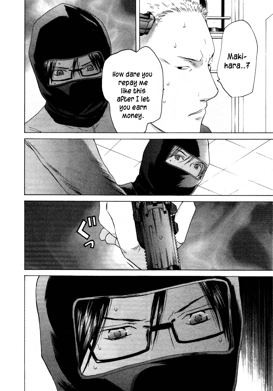 Kimi no Knife Chapter 25 page 10 - Chapter 25: Sunny (II)