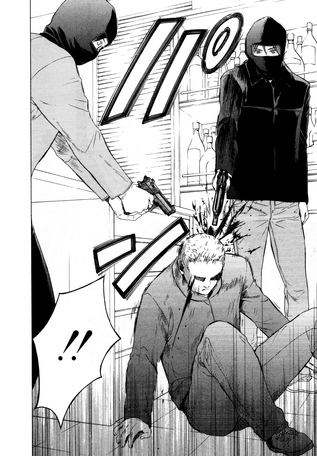 Kimi no Knife Chapter 25 page 12 - Chapter 25: Sunny (II)