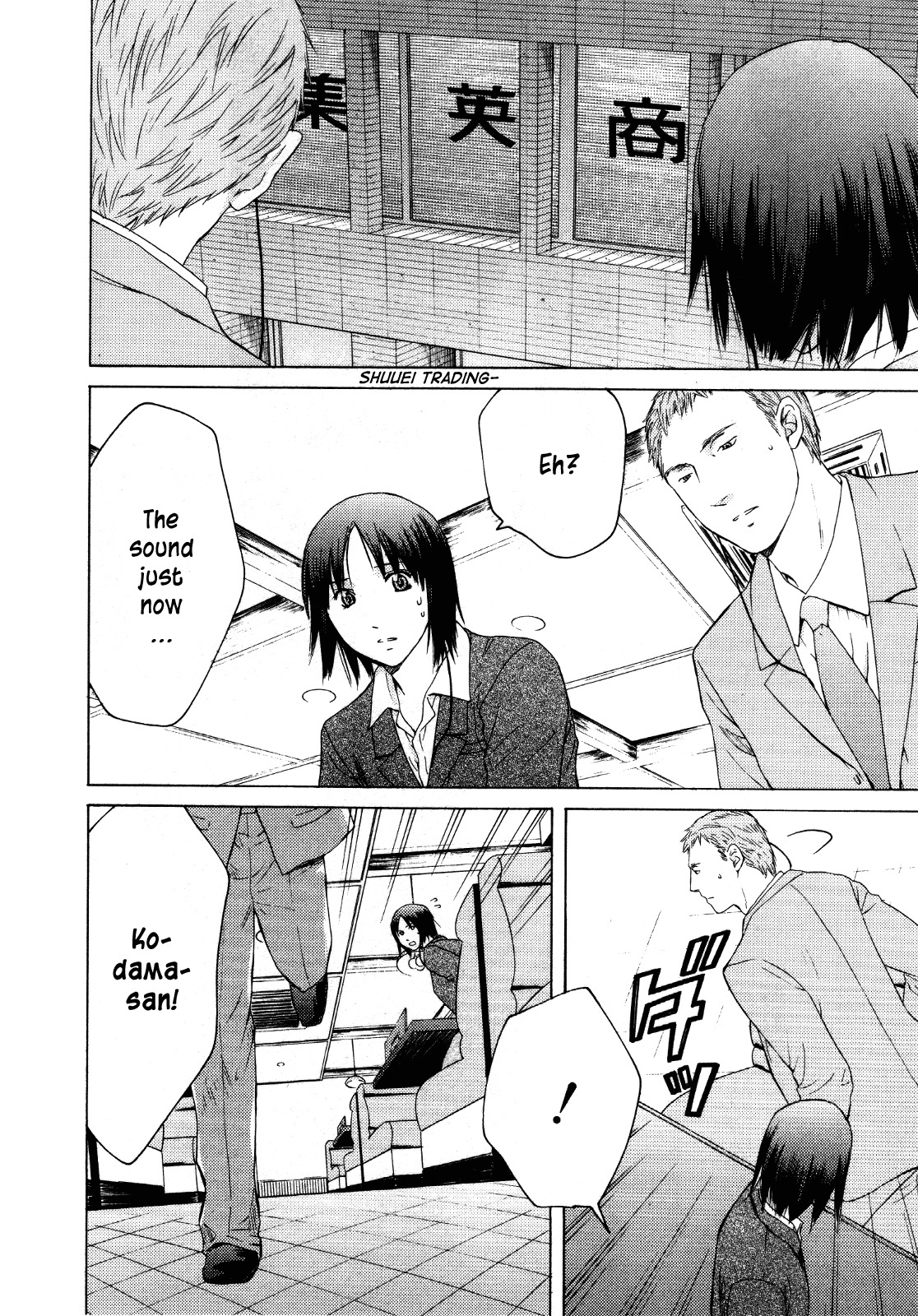 Kimi no Knife Chapter 25 page 16 - Chapter 25: Sunny (II)