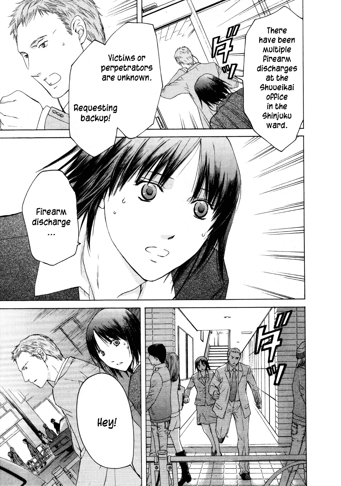 Kimi no Knife Chapter 25 page 17 - Chapter 25: Sunny (II)