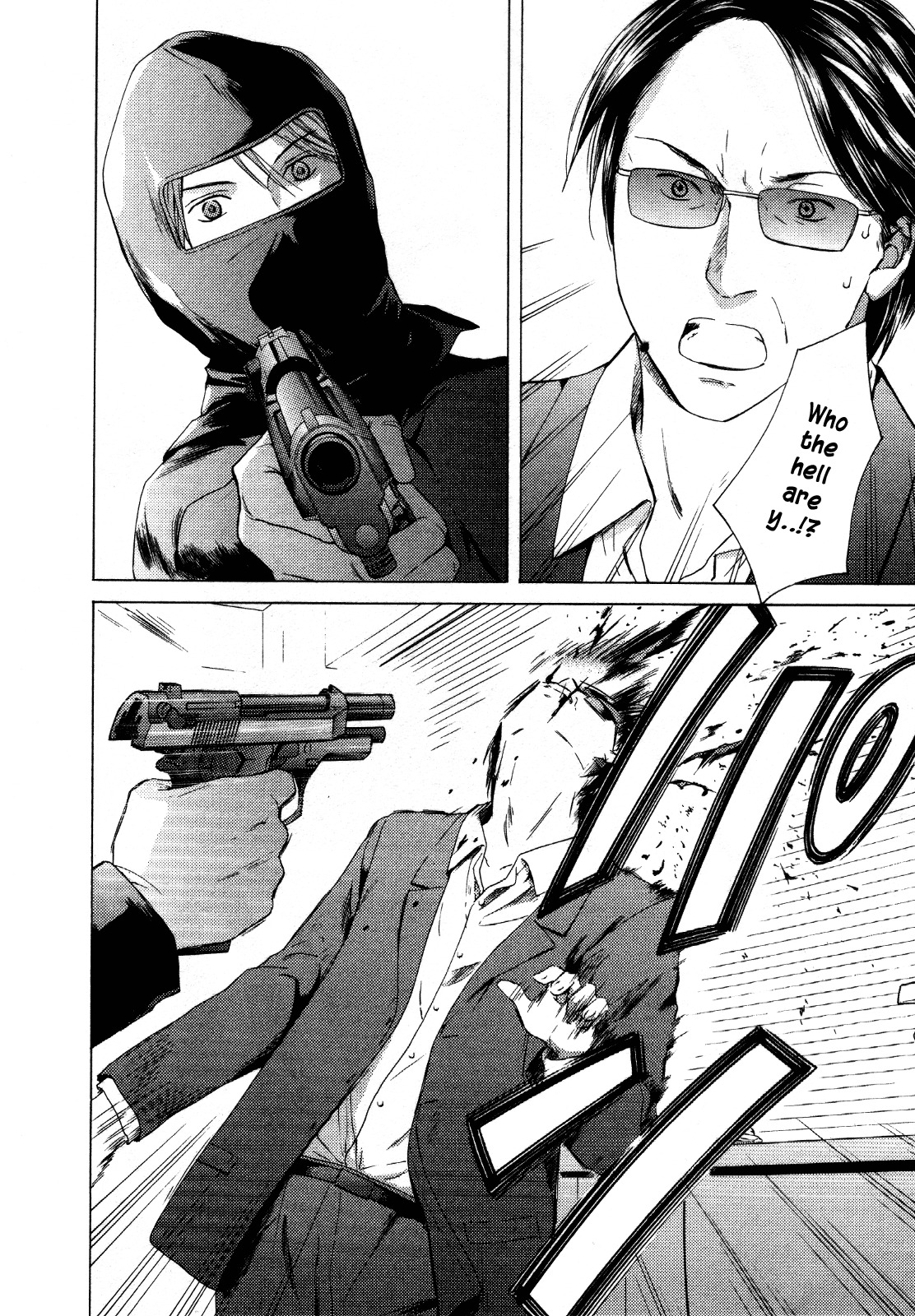 Kimi no Knife Chapter 25 page 2 - Chapter 25: Sunny (II)