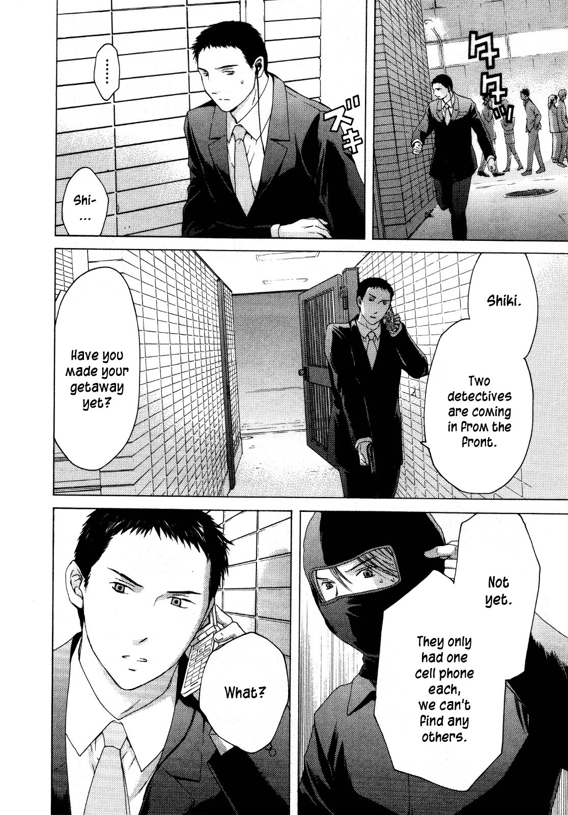 Kimi no Knife Chapter 25 page 20 - Chapter 25: Sunny (II)