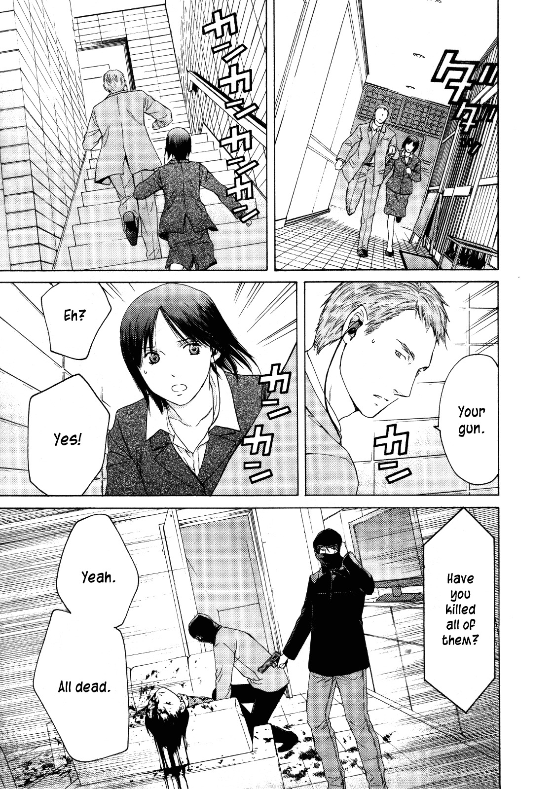 Kimi no Knife Chapter 25 page 21 - Chapter 25: Sunny (II)