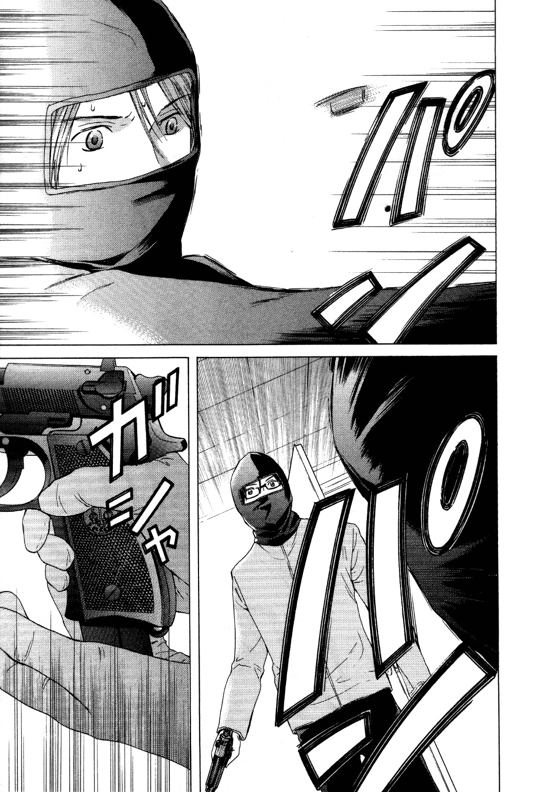 Kimi no Knife Chapter 25 page 3 - Chapter 25: Sunny (II)
