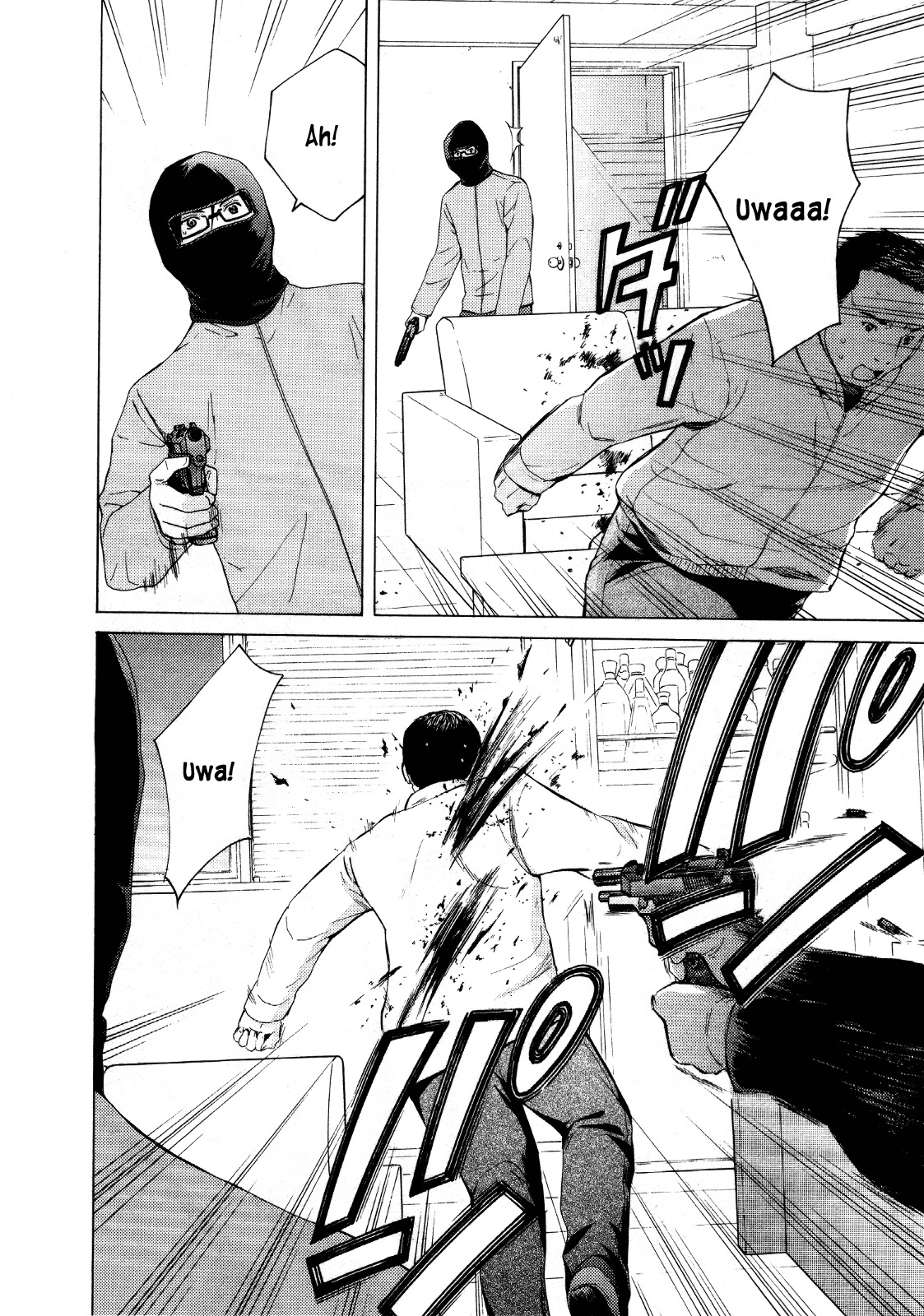 Kimi no Knife Chapter 25 page 4 - Chapter 25: Sunny (II)