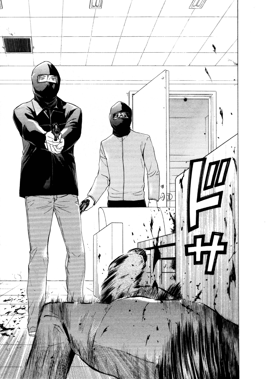 Kimi no Knife Chapter 25 page 5 - Chapter 25: Sunny (II)