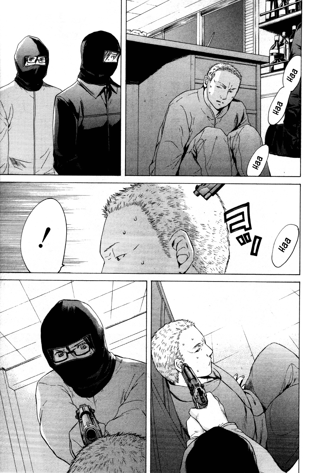Kimi no Knife Chapter 25 page 9 - Chapter 25: Sunny (II)