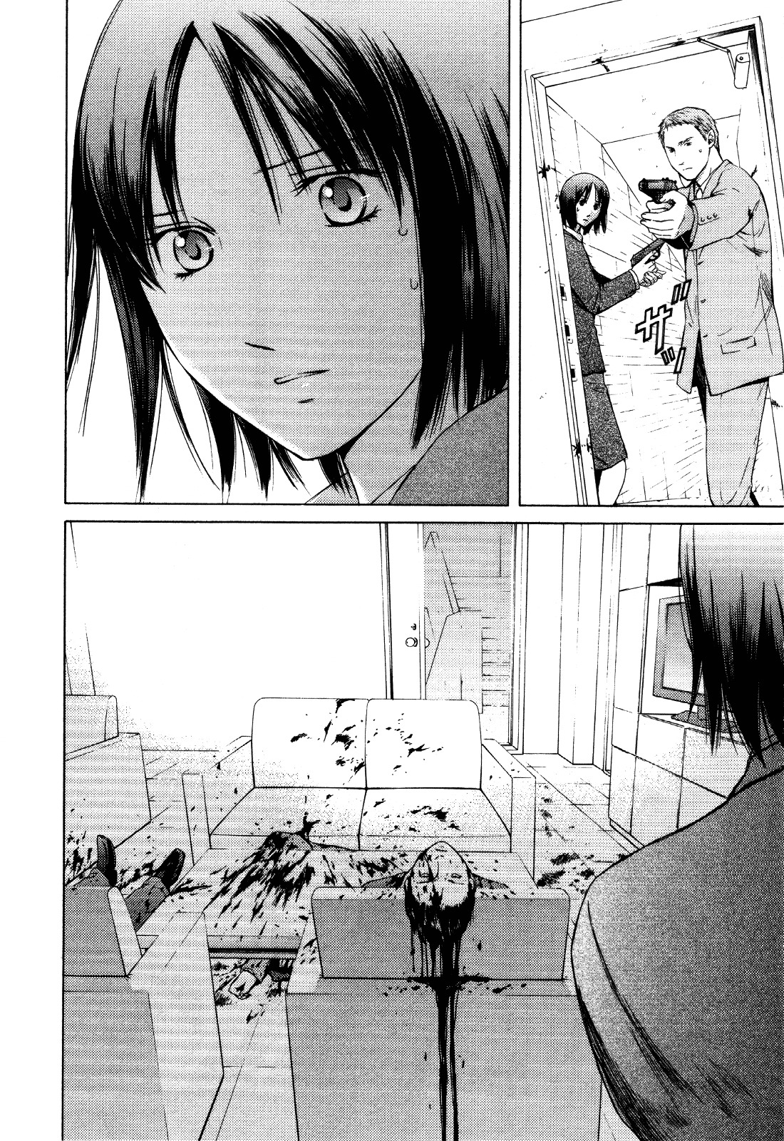 Kimi no Knife Chapter 26 page 11 - Chapter 26: Sunny (III)
