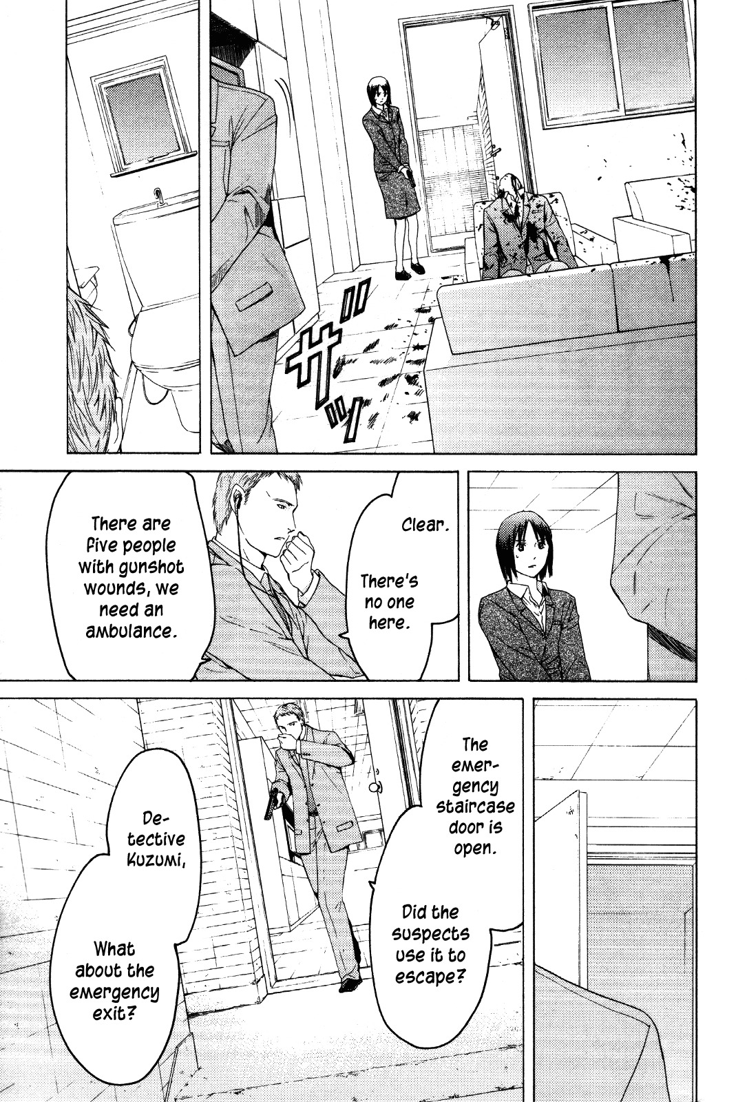 Kimi no Knife Chapter 26 page 12 - Chapter 26: Sunny (III)